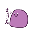 まるくてやわらかいなにか（個別スタンプ：3）