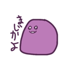 まるくてやわらかいなにか（個別スタンプ：4）