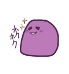 まるくてやわらかいなにか（個別スタンプ：5）