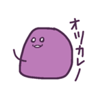 まるくてやわらかいなにか（個別スタンプ：8）
