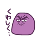 まるくてやわらかいなにか（個別スタンプ：11）