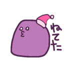 まるくてやわらかいなにか（個別スタンプ：17）