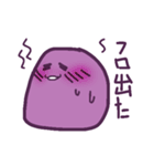 まるくてやわらかいなにか（個別スタンプ：19）