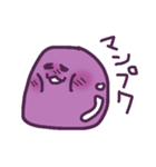 まるくてやわらかいなにか（個別スタンプ：34）