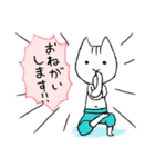 ヨガねこさん（個別スタンプ：5）