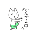 ヨガねこさん（個別スタンプ：9）