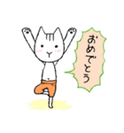 ヨガねこさん（個別スタンプ：10）