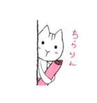 ヨガねこさん（個別スタンプ：19）