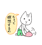 ヨガねこさん（個別スタンプ：26）