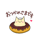 ニャンともドーナツな生活（個別スタンプ：1）