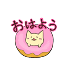 ニャンともドーナツな生活（個別スタンプ：3）