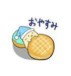 ニャンともドーナツな生活（個別スタンプ：4）
