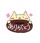 ニャンともドーナツな生活（個別スタンプ：7）