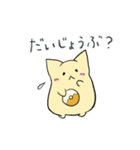 ニャンともドーナツな生活（個別スタンプ：19）