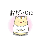 ニャンともドーナツな生活（個別スタンプ：20）