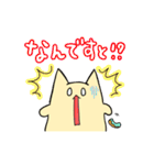 ニャンともドーナツな生活（個別スタンプ：31）