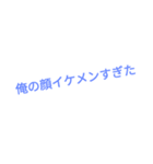俺の恋（個別スタンプ：5）