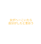 俺の恋（個別スタンプ：7）
