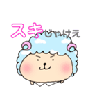備後弁の空ひつじくん（個別スタンプ：1）