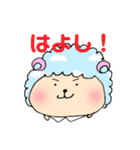 備後弁の空ひつじくん（個別スタンプ：3）