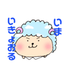 備後弁の空ひつじくん（個別スタンプ：4）