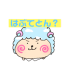 備後弁の空ひつじくん（個別スタンプ：6）