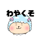 備後弁の空ひつじくん（個別スタンプ：7）