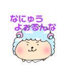 備後弁の空ひつじくん（個別スタンプ：9）
