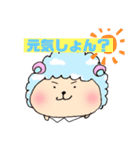 備後弁の空ひつじくん（個別スタンプ：12）