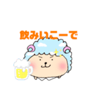 備後弁の空ひつじくん（個別スタンプ：13）