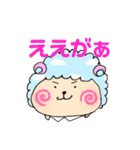 備後弁の空ひつじくん（個別スタンプ：14）