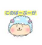 備後弁の空ひつじくん（個別スタンプ：17）