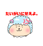 備後弁の空ひつじくん（個別スタンプ：21）