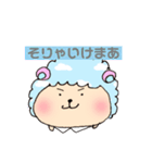 備後弁の空ひつじくん（個別スタンプ：22）