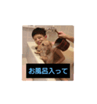 家族と友達の連絡（個別スタンプ：8）