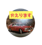 家族と友達の連絡（個別スタンプ：15）