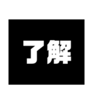 Simple stamp 漢字（個別スタンプ：2）