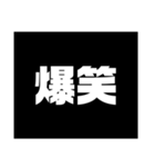 Simple stamp 漢字（個別スタンプ：3）
