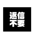 Simple stamp 漢字（個別スタンプ：6）