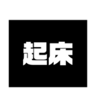 Simple stamp 漢字（個別スタンプ：7）