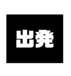 Simple stamp 漢字（個別スタンプ：15）