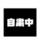 Simple stamp 漢字（個別スタンプ：19）