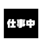 Simple stamp 漢字（個別スタンプ：20）
