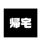 Simple stamp 漢字（個別スタンプ：21）