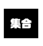 Simple stamp 漢字（個別スタンプ：26）