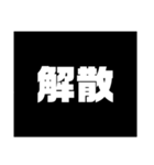 Simple stamp 漢字（個別スタンプ：27）