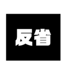 Simple stamp 漢字（個別スタンプ：36）