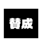 Simple stamp 漢字（個別スタンプ：37）