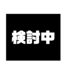 Simple stamp 漢字（個別スタンプ：39）