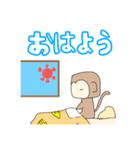 モンくんモンちゃん（個別スタンプ：1）